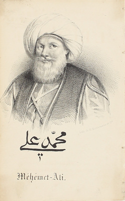 Норов А.С. Путешествие по Египту и Нубии в 1834–1835 г. Авраама Норова, служащее введением к Путешествию по Святой земле. 2-е изд. [В 2 ч.]. Ч. 1-2. СПб.: В тип. III Отделения Собств. Е.И.В. Канцелярии, 1853.